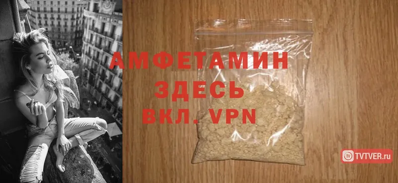 продажа наркотиков  Каргат  Amphetamine 97% 