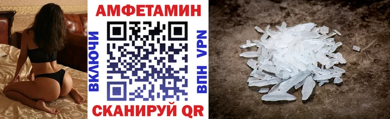 АМФЕТАМИН Premium  как найти наркотики  Каргат 