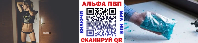 закладки  Каргат  А ПВП крисы CK 