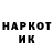 Кетамин VHQ Whiqed Dik