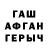 ГЕРОИН хмурый David DHams