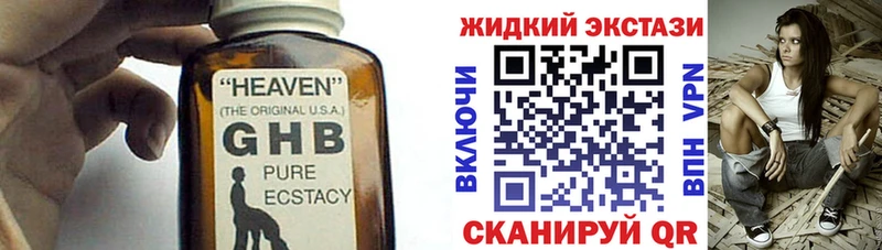 Бутират BDO 33%  где найти наркотики  Каргат 
