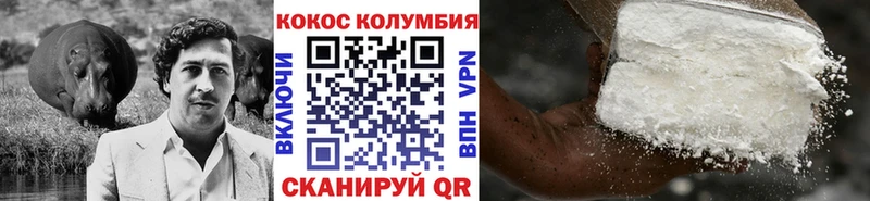 Кокаин Эквадор Каргат