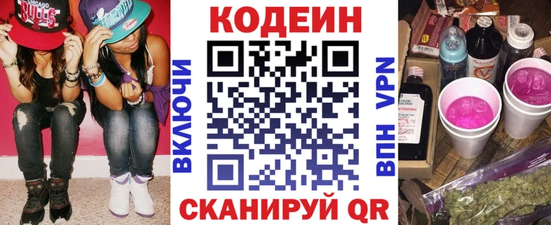 ссылка на мегу ССЫЛКА  Каргат  Codein Purple Drank 