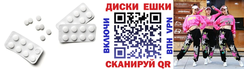 ЭКСТАЗИ TESLA  Каргат 