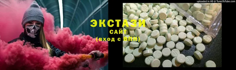 Экстази 250 мг  маркетплейс какой сайт  Каргат 