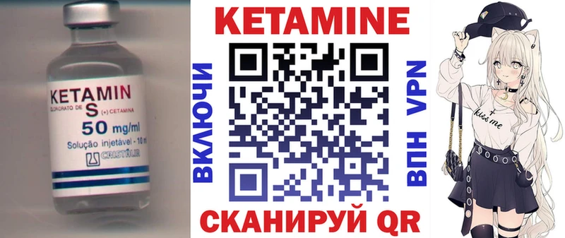 где можно купить   Каргат  КЕТАМИН VHQ 