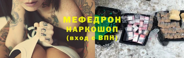 кокаин перу Заволжье