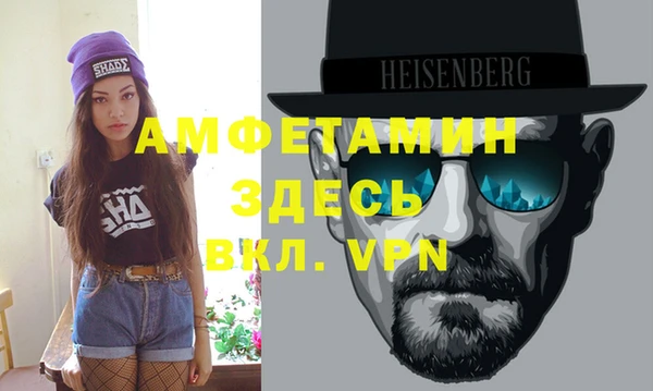 спайс Заводоуковск