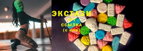 спайс Заводоуковск
