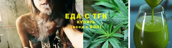 спайс Заводоуковск