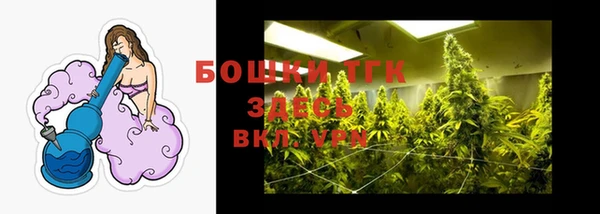 кокаин VHQ Анжеро-Судженск