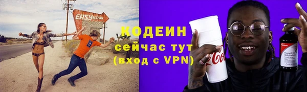 спайс Заводоуковск