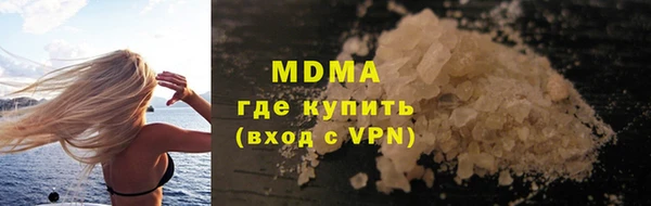 кокаин перу Заволжье