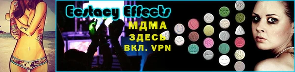 кокаин VHQ Анжеро-Судженск