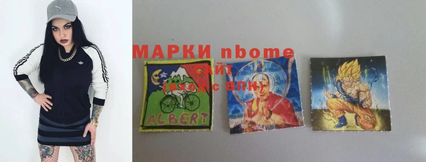 mdpv Заволжск