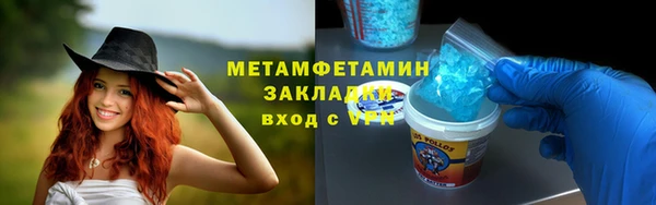 кокаин перу Заволжье
