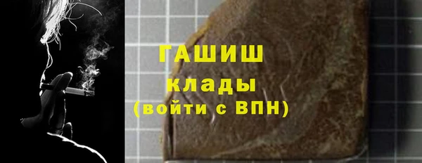 гидра Апатиты
