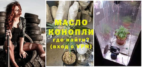 спайс Заводоуковск