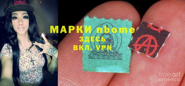 mdpv Заволжск