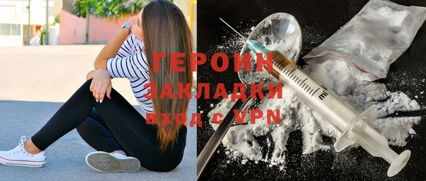 кокаин перу Заволжье