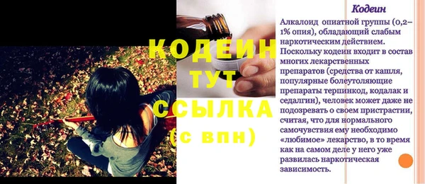 кокаин перу Заволжье
