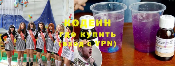 кокаин перу Заволжье