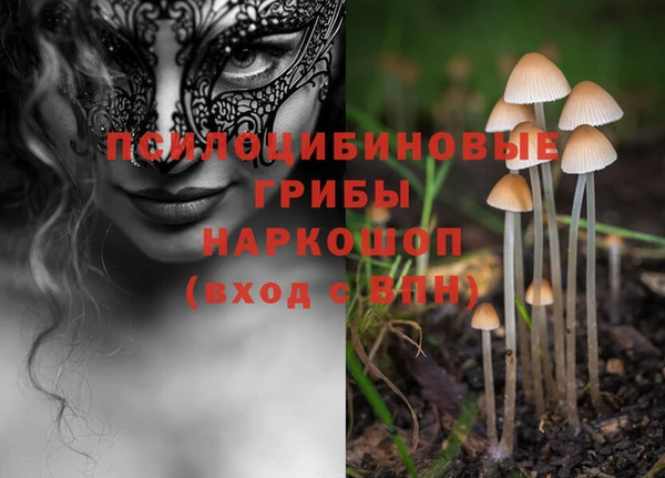 кокаин VHQ Анжеро-Судженск
