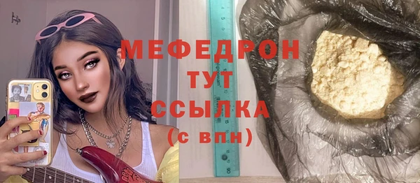 дурь Анива