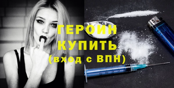 гидра Апатиты