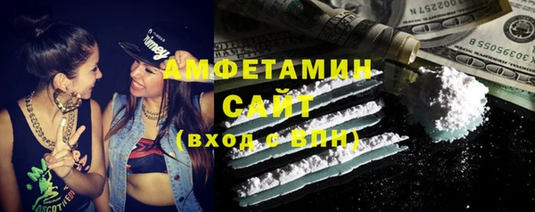 спайс Заводоуковск