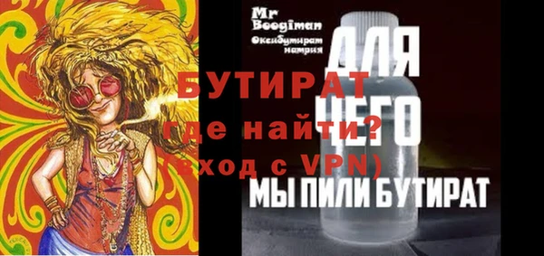 mdpv Заволжск