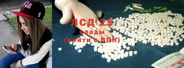 спайс Заводоуковск