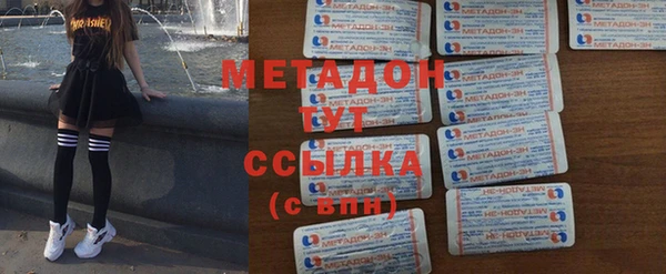 гидра Апатиты