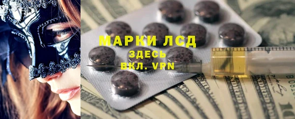 спайс Заводоуковск