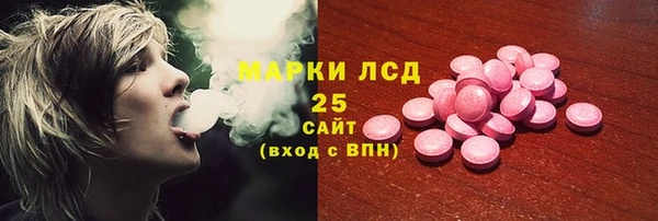 спайс Заводоуковск