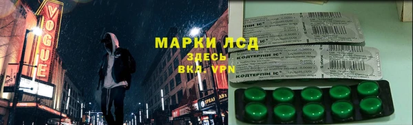 кокаин перу Заволжье