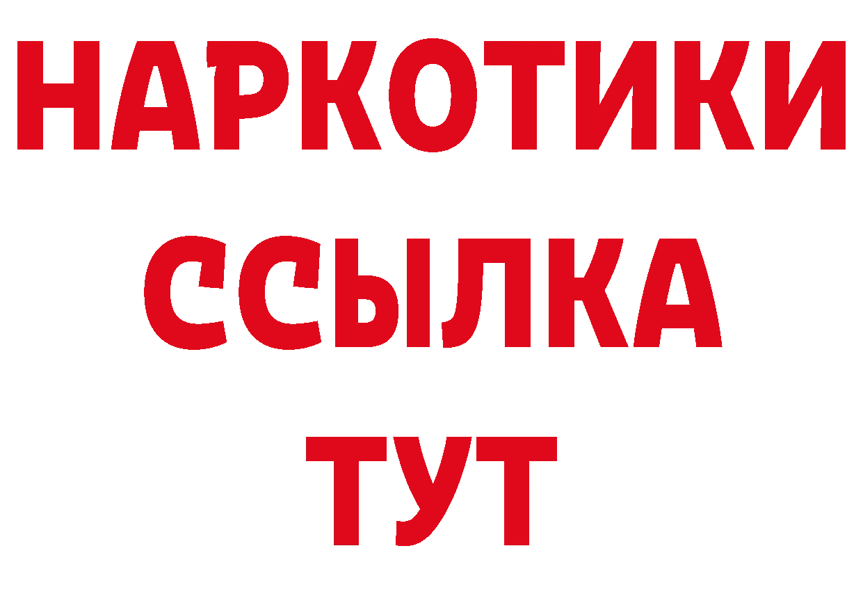 Как найти закладки? даркнет официальный сайт Каргат