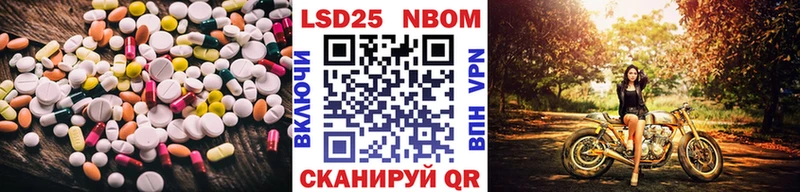 LSD-25 экстази кислота  Каргат 