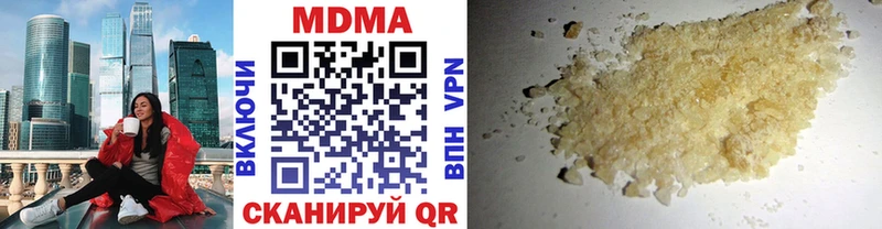 MDMA crystal  Каргат 