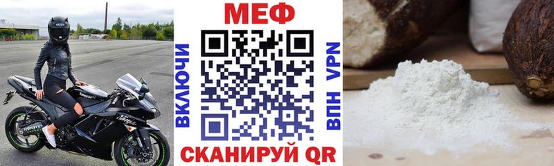 blacksprut зеркало  Каргат  МЕФ mephedrone 