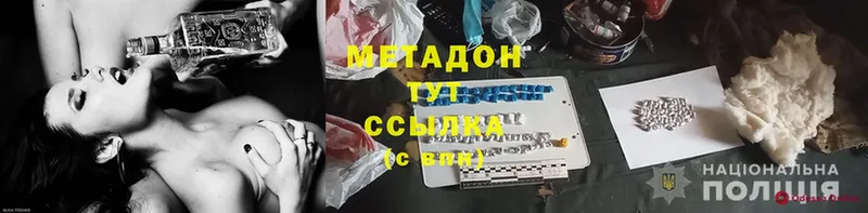 купить наркоту  omg сайт  Метадон methadone  мориарти наркотические препараты  Каргат 