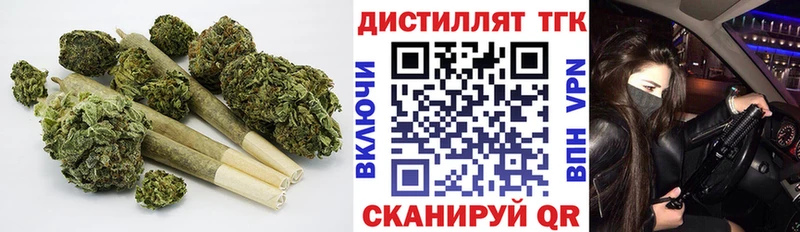 продажа наркотиков  Каргат  Дистиллят ТГК вейп 